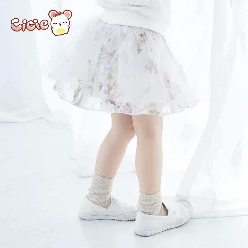 Jupe enfant CICIE en polyester - Ref 2049431 Image 3