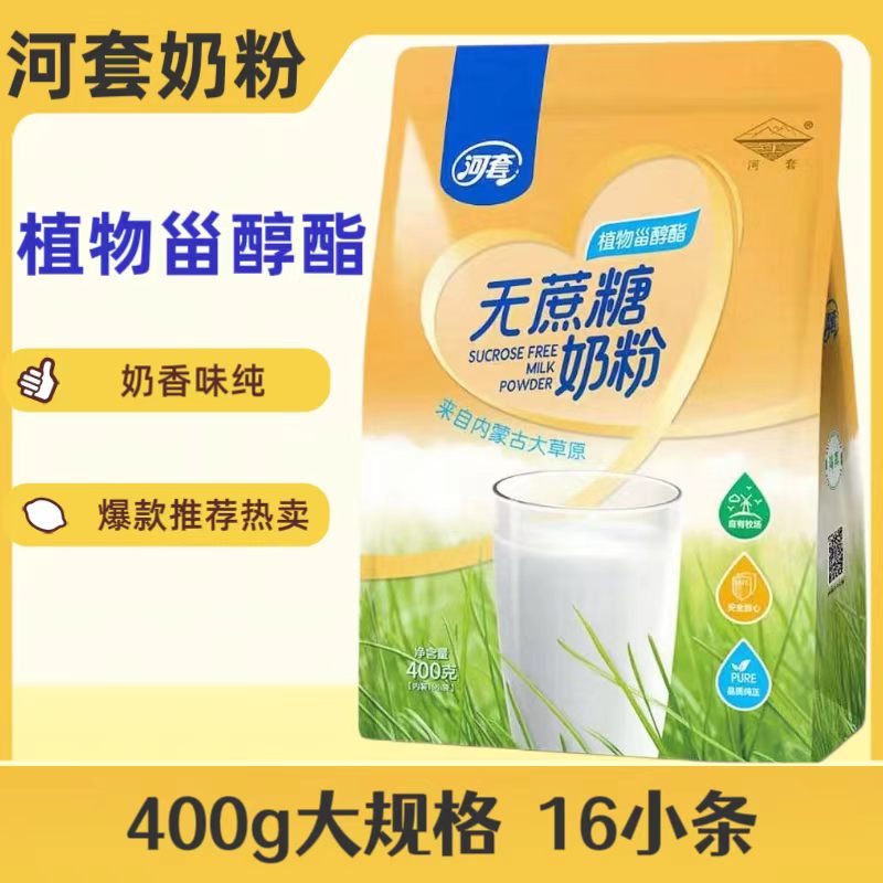 河套无蔗糖高钙甾醇酯牛奶粉图片