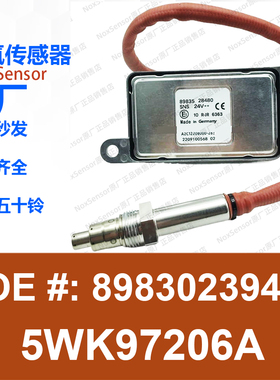 8983528480/5wk97206a原厂适用于lSUZU五十铃港车氮氧传感器