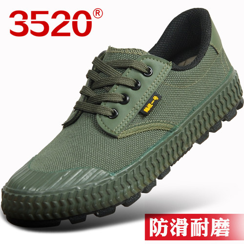 3520正品解放鞋夏季低帮耐磨胶鞋