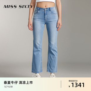 含醋酸牛仔裤 Miss 新款 Sixty2024夏季 女复古磨破显瘦八分微喇裤