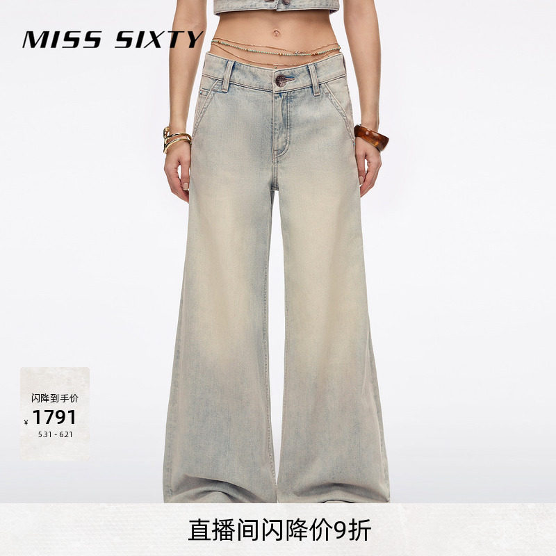 【明星同款】【含汉麻】Miss Sixty26夏新款牛仔裤女附腰