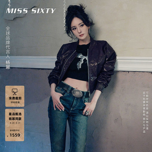MissSixty喇叭牛仔裤