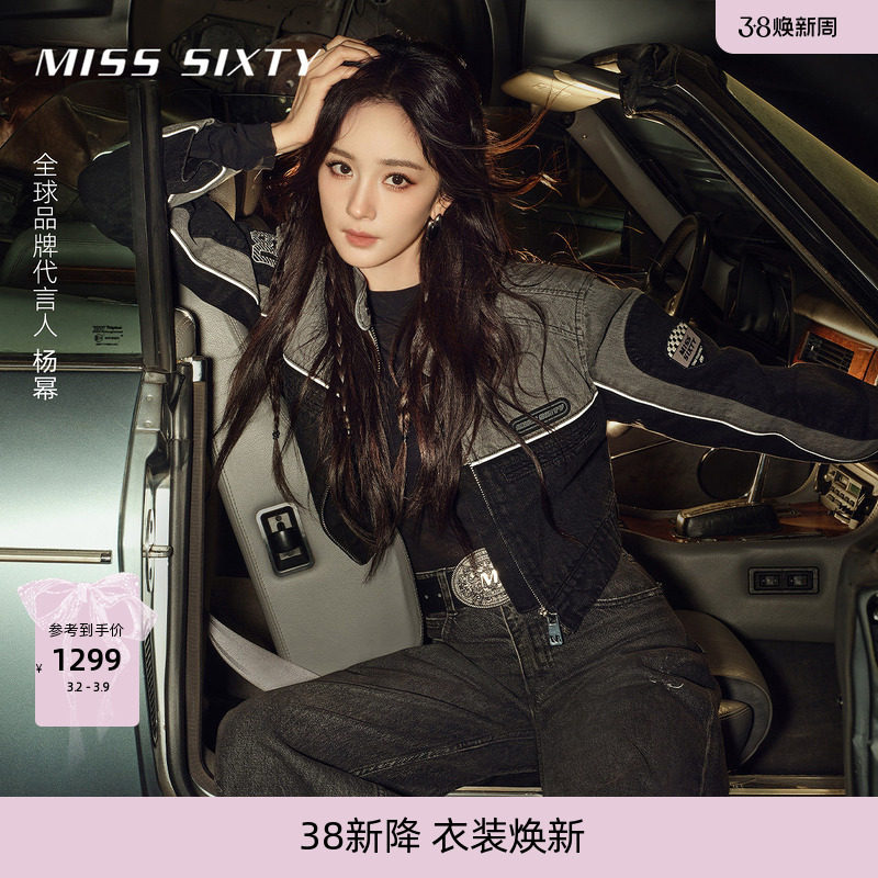 【杨幂同款】Miss Sixty拼接牛仔外套显瘦机能运动风百搭休闲