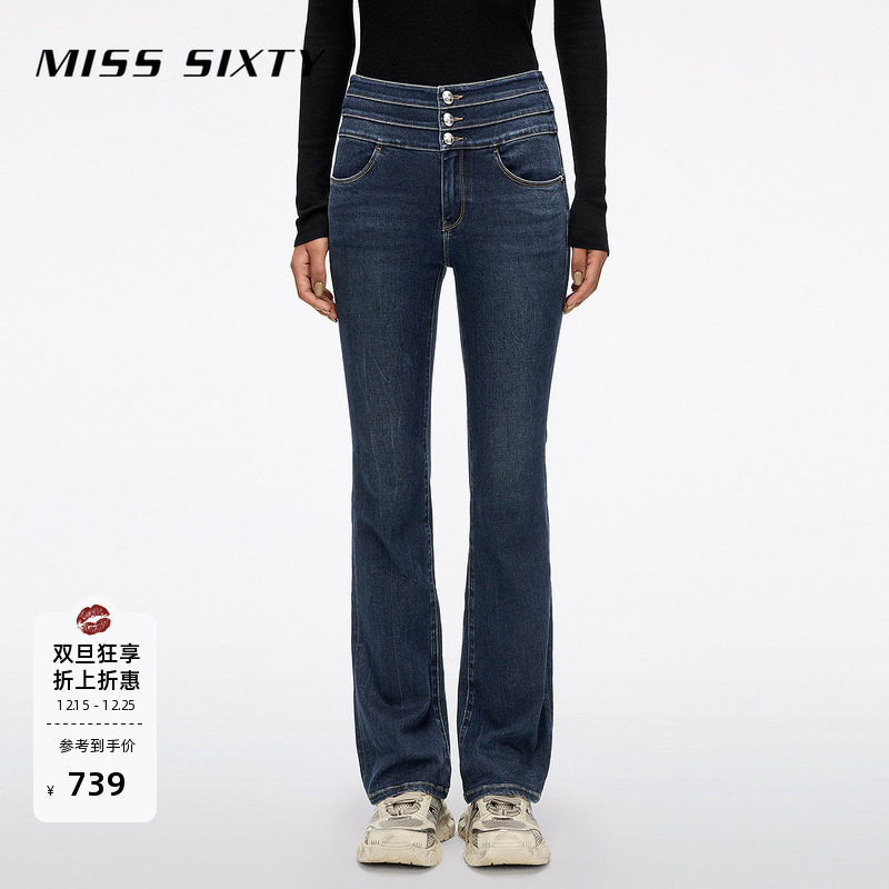 MissSixty高腰喇叭牛仔裤