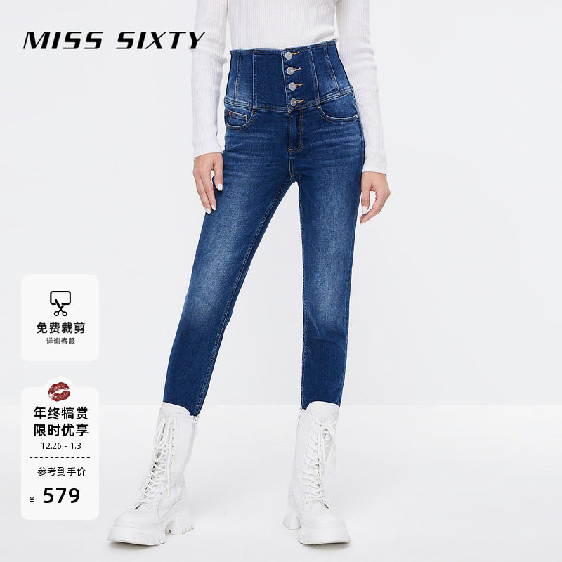 Miss Sixty复古深蓝色牛仔裤女四扣超高腰显瘦修身小脚铅笔