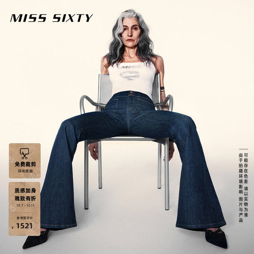 MissSixty高腰喇叭牛仔裤