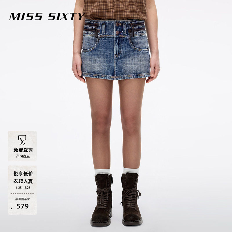 Miss Sixty2026春夏牛仔半身裙女拉链复古水洗美式辣妹