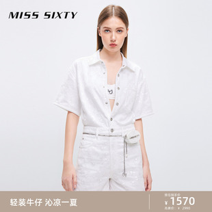 女配链条挂包亮片清新白色休闲百搭 Miss Sixty含天丝牛仔连体短裤