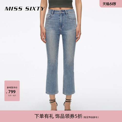 MissSixty修身喇叭牛仔裤