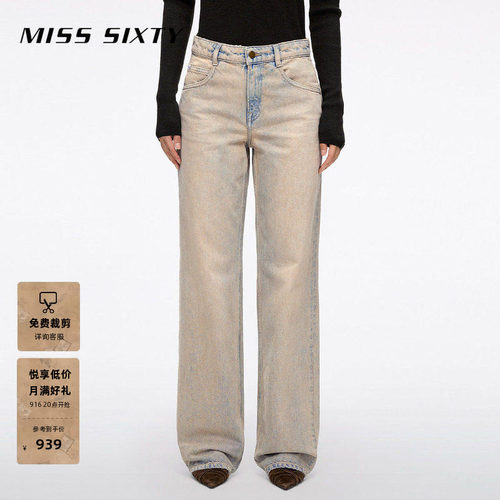 MissSixty直筒牛仔裤