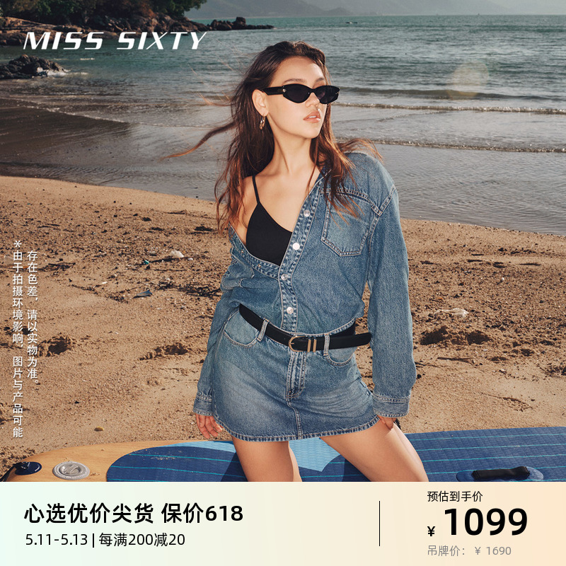 Miss Sixty2024春季新款牛仔连衣裙女假两件复古翻领工装裙含醋酸