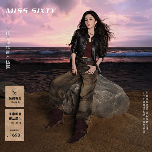 MissSixty做旧宽松牛仔裤