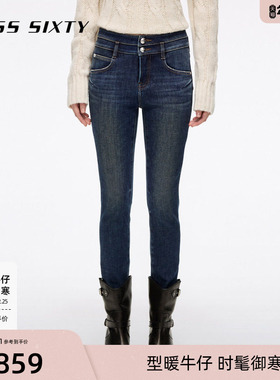 【保暖复合绒】Miss Sixty25冬新款牛仔裤双扣加厚小脚铅笔裤