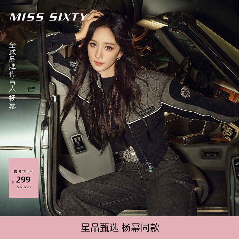 【杨幂同款】Miss Sixty纯棉长袖T恤女修身简约打底衫内搭