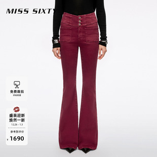 Miss 超模裤 Sixty25冬季 新款 玛瑙红喇叭裤 牛仔裤 新年穿搭