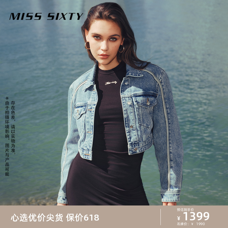 MissSixty美式复古工装牛仔外套