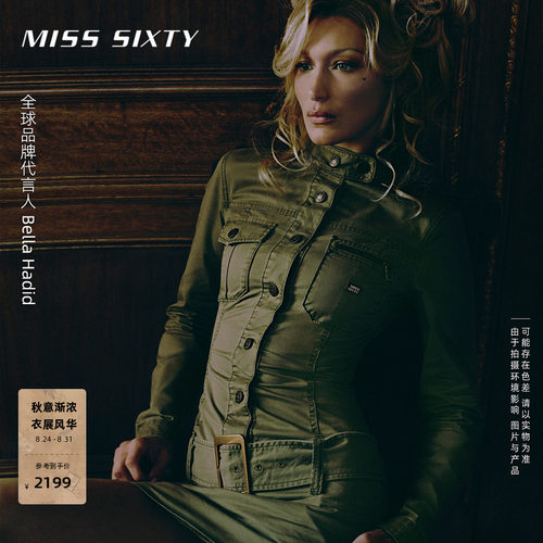 MissSixty附腰带连衣裙