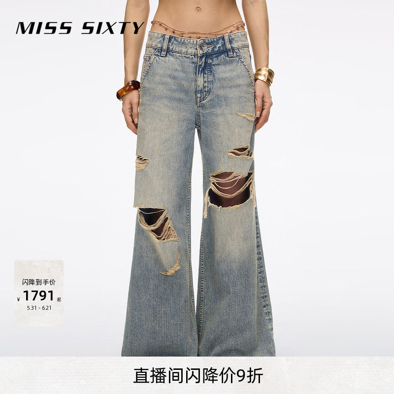 【浪姐同款】【含汉麻】Miss Sixty26夏款女附腰链破洞喇