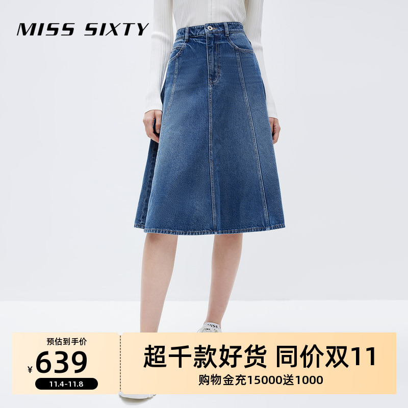 Miss Sixty2023夏季新款牛仔半身裙女纯棉高腰中长裙