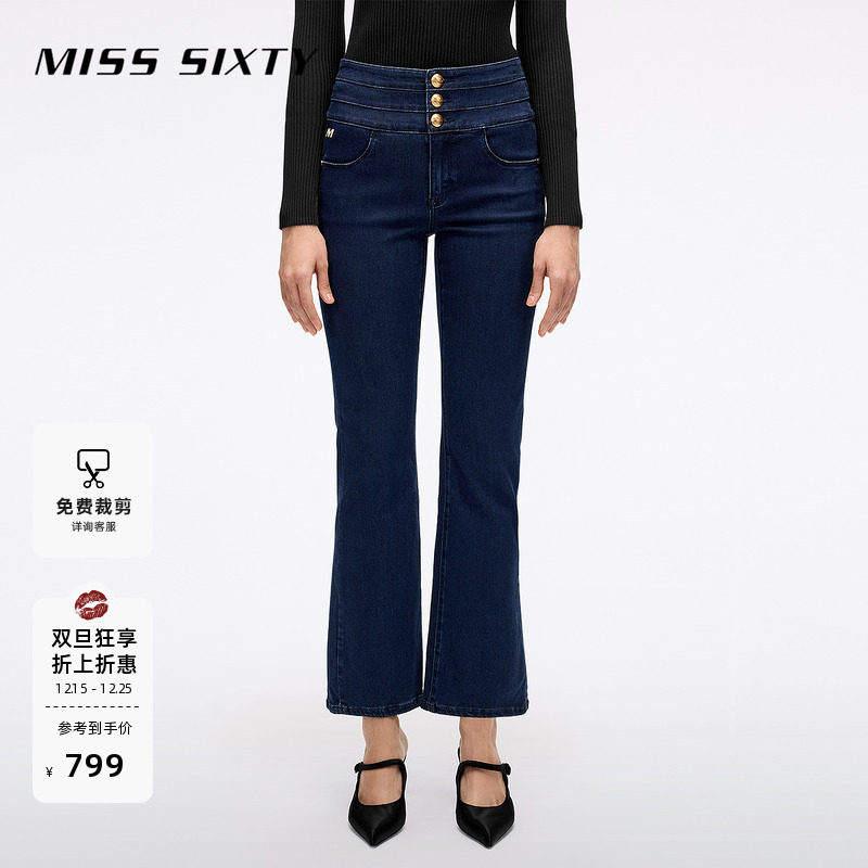 MissSixty含醋酸三环高腰牛仔裤