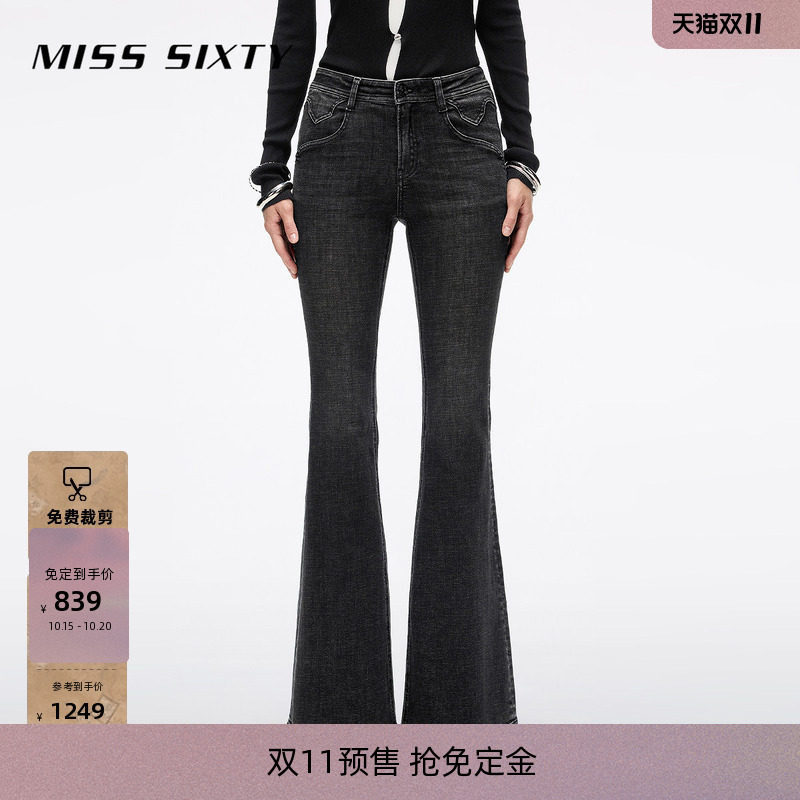 【免定金】【进口面料】Miss Sixty2026冬季牛仔裤低腰喇叭长裤子