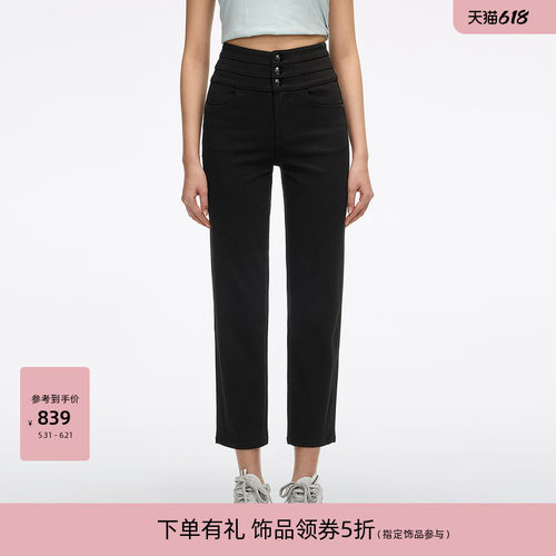 MissSixty直筒牛仔裤