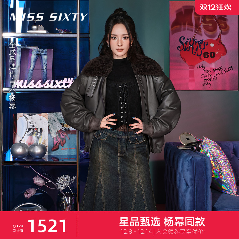 【杨幂同款】赠挂饰Miss Sixty2025冬季牛仔中裙复古拼接半身裙