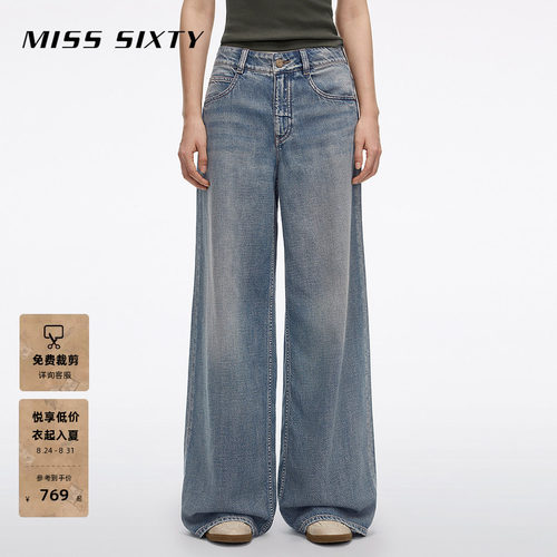 MissSixty磨破阔腿牛仔裤