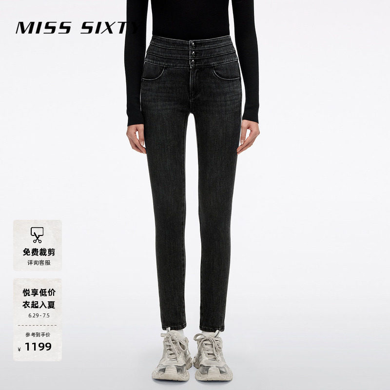 Miss Sixty牛仔裤女含羊绒莱赛尔三环高腰显瘦紧身小脚铅笔