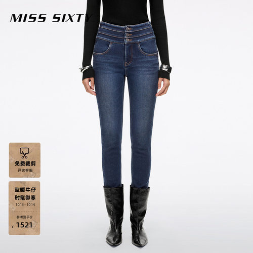 MissSixty紧身牛仔裤