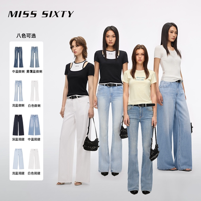 【李佳琦618超级时尚节】Miss Sixty修身牛仔微喇裤/百搭阔腿裤
