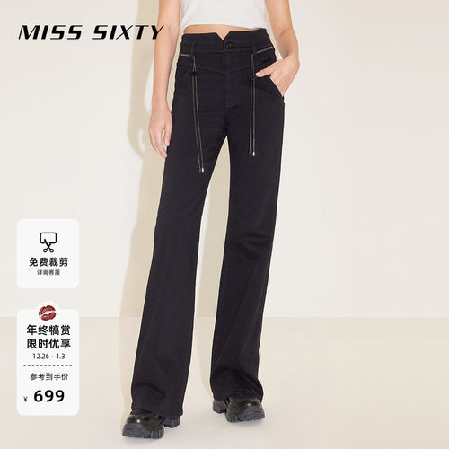 MissSixty可拆腰链微喇小黑裤