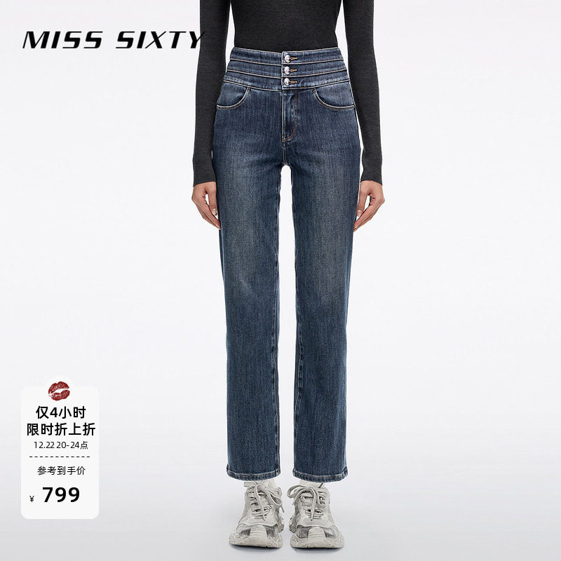 MissSixty直筒牛仔裤