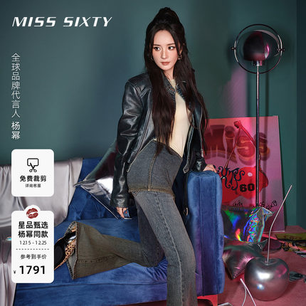 【杨幂同款】Miss Sixty2025冬季新款牛仔裤女复古叠穿修身喇叭裤