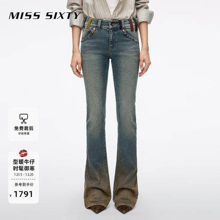 【保暖磨毛】Miss Sixty2025秋季新款牛仔裤女多耳仔泥染微喇叭裤