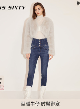 【保暖复合绒】Miss Sixty牛仔裤女四扣高腰修身小脚加厚加绒裤子