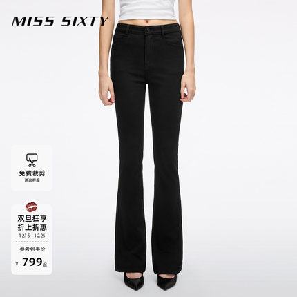 Miss Sixty2026春季新款牛仔裤女四面弹小黑裤喇叭直筒紧身多版型