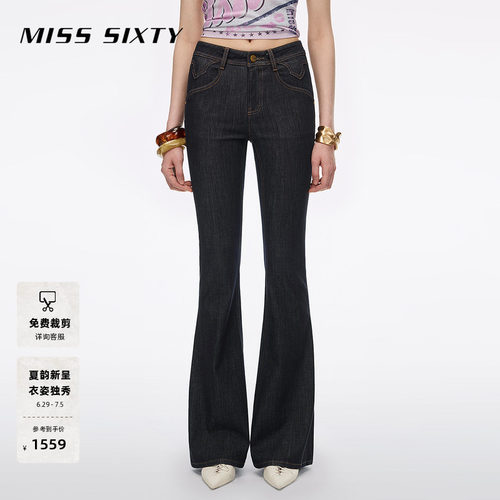 MissSixty喇叭牛仔裤