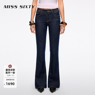 Sixty2026春季 弹力显瘦喇叭裤 新款 女复古中腰修身 牛仔裤 Miss