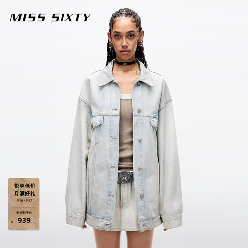 MissSixty工装宽松牛仔外套