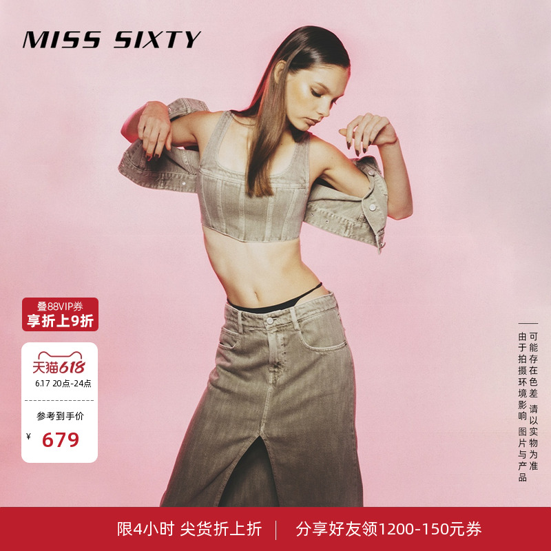 【618首降】Miss Sixty牛仔半身裙前开衩低腰比基尼漏边