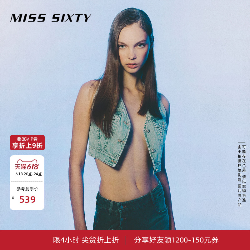 【618首降】Miss Sixty牛仔马甲气质V领辣妹叠穿短款无