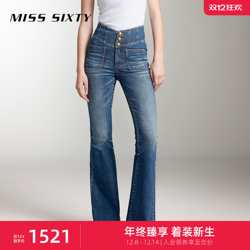 MissSixtyV型高腰微喇叭牛仔裤