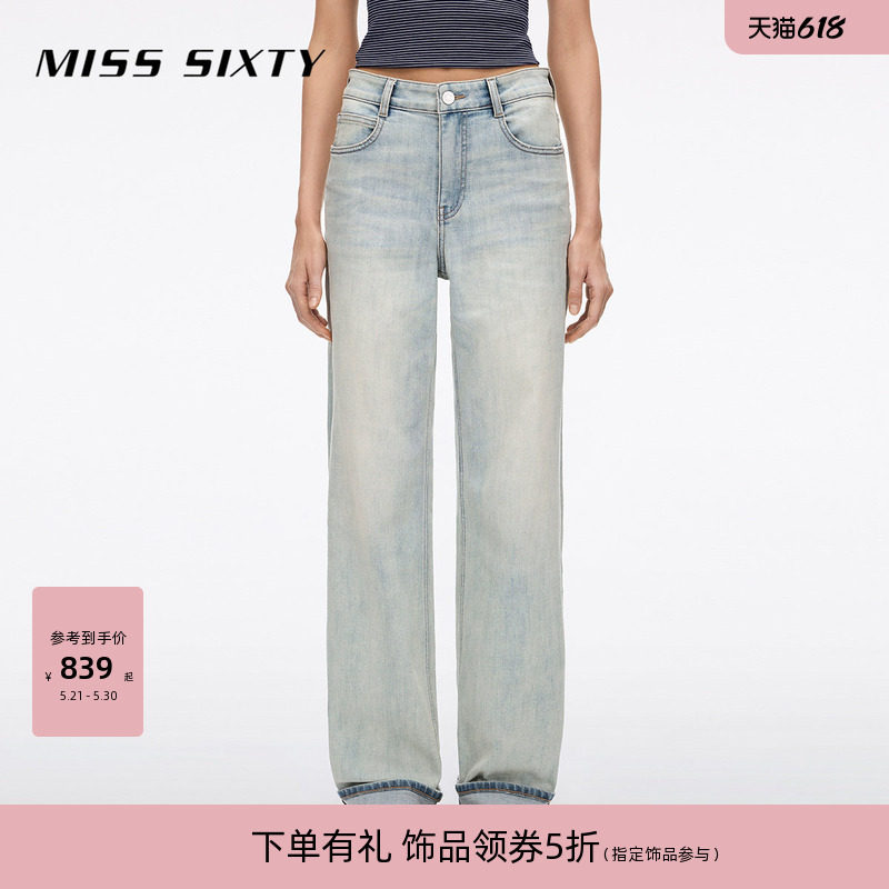 【含天丝】Miss Sixty2026春夏新款牛仔裤女洗水磨破休