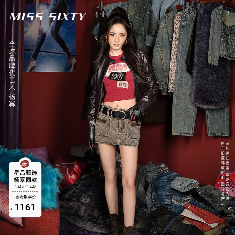 【杨幂同款】Miss Sixty2025秋季新款牛仔短裙菱格配打