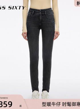 【保暖含羊绒】Miss Sixty2025冬季新款牛仔裤女显瘦小脚铅笔裤