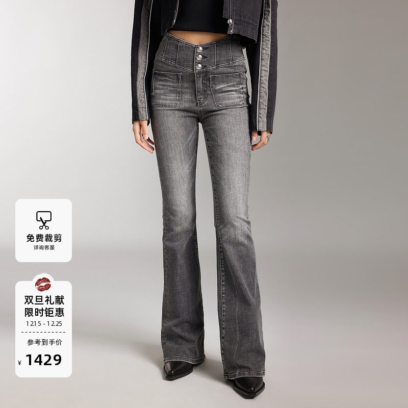 MissSixtyV型高腰喇叭牛仔裤