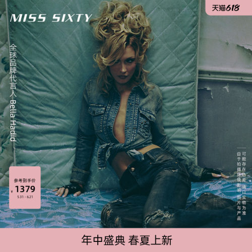 MissSixty撞钉牛仔衬衫