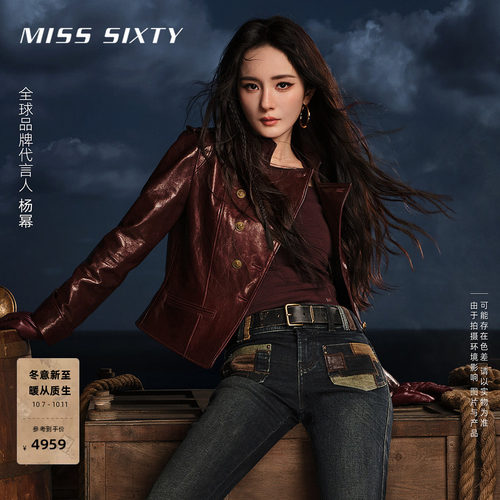 MissSixty拿破仑皮衣